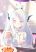 อ่านการ์ตูน Blue Archive Sweet Sweet Memory Sensei to Hina Shifuku Date Hen BY Mayotaro